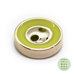 12mm ライトイエローグリーンとライトゴールドの縁どりの丸い小さい2穴ボタン（ラウンド）6個セット #BU-0008 2枚目の画像