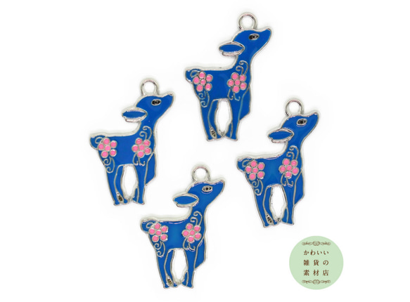 昭和レトロな雰囲気の子鹿のエナメルチャーム（バンビ／コジカ／シカ／ブルー）4個セット #CE-0035 1枚目の画像