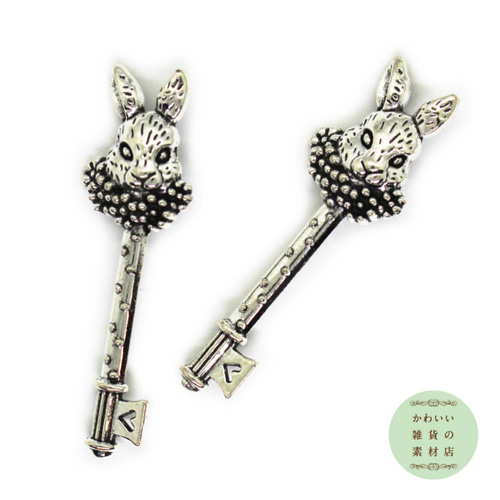 ウサギの顔のついた鍵のおしゃれなチャーム（アンティークシルバー/銀