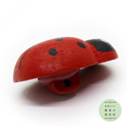 てんとう虫（テントウムシ）の大きめウッドボタン（木製/ナチュラル/チャーム/キッズ）9個セット #BUW-0002 4枚目の画像