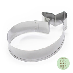 【再販】クジラのステンレス製クッキー型（クッキーカッター・クッキー抜き型）#SC-0004 3枚目の画像