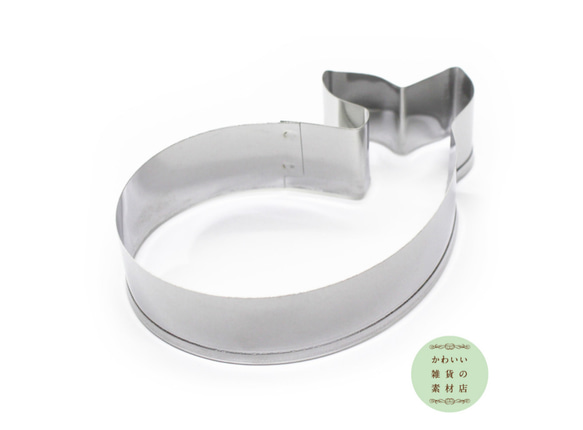 【再販】クジラのステンレス製クッキー型（クッキーカッター・クッキー抜き型）#SC-0004 3枚目の画像