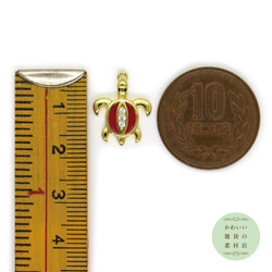 背中に小さなキュービックジルコニアのついたウミガメの真鍮製チャーム（レッド/ゴールド）2個セット #CCZ-0010 4枚目の画像