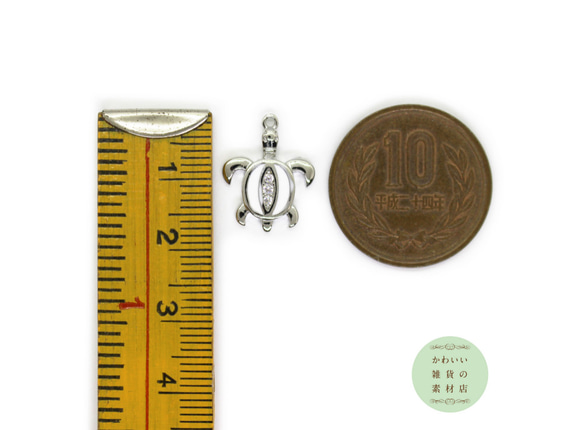 背中に小さなキュービックジルコニアのついたウミガメの真鍮製チャーム（ホワイト/シルバー）2個セット #CCZ-0013 4枚目の画像
