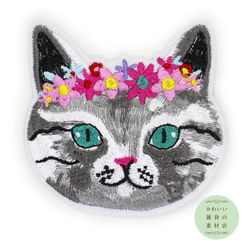 花飾りをつけたエメラルドグリーンの目のグレー猫の顔のワッペン（アイロン接着/アップリケ/刺繍/ネコ）#AP-0001 1枚目の画像