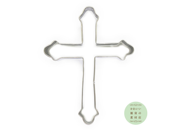 十字架（クロス）のステンレス製クッキー型（クッキーカッター・クッキー抜き型）#SC-0011 1枚目の画像