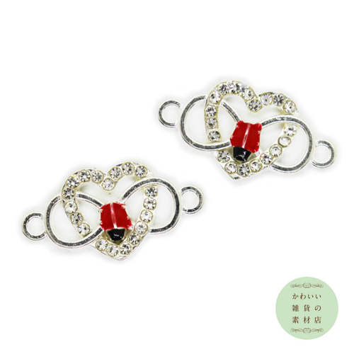 キラキラ☆ラインストーン♪ハートとてんとう虫と8のラッキーチャーム