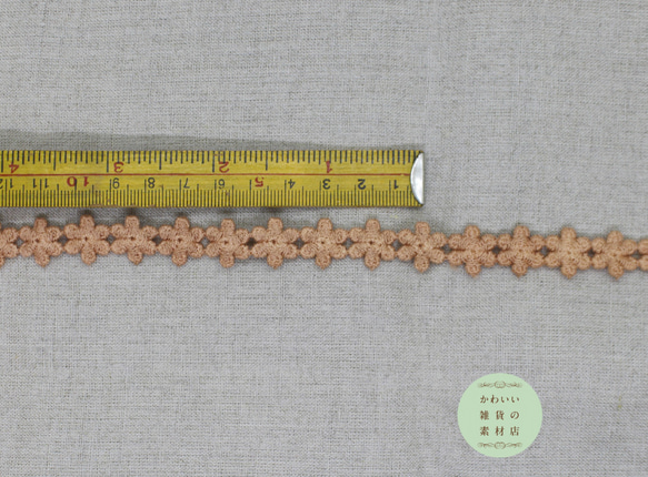 14mm幅・6弁の小花のフラワーモチーフのレースブレード（テラコッタ/パステル）60cm（花42個分）#L-0117 4枚目の画像