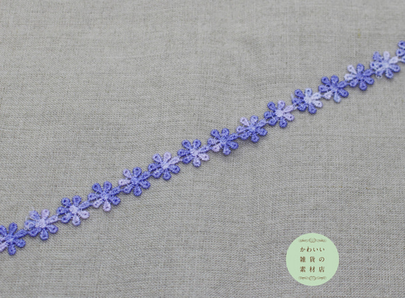 【再販】13mm幅・桔梗色＆薄紫のグラデーションの小花モチーフのレースブレード 60cm（花46個分）#L-0119 3枚目の画像