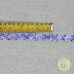 【再販】13mm幅・桔梗色＆薄紫のグラデーションの小花モチーフのレースブレード 60cm（花46個分）#L-0119 4枚目の画像