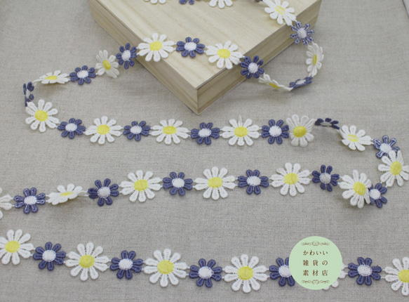 28mm幅・大きいホワイトと小さいネイビーブルーのデイジーのフラワー  