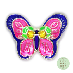 ビビッドピンク・ロイヤルブルーが美しい蝶の大きめエナメルビーズ（シルバー／チャーム） #BE-0015 1枚目の画像