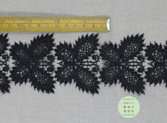 72mm幅・黒い美しい蝶のモチーフのケミカルレースブレード 47cm（蝶9つ分）#L-0138 4枚目の画像