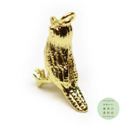 真鍮製の小鳥（雀/スズメ）の立体チャーム（ゴールド/18金メッキ/18KGP）#C-0105 3枚目の画像