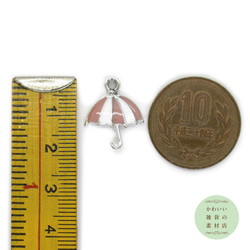 オールドローズとホワイトのパラソルのエナメルチャーム（傘/かさ/アンブレラ/シルバー）2個セット #CE-0159 4枚目の画像