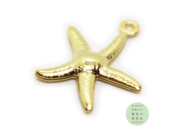 304ステンレス製のヒトデのチャーム（ゴールド）2個セット #C-0116 2枚目の画像
