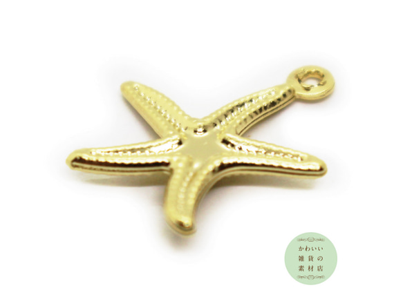 304ステンレス製のヒトデのチャーム（ゴールド）2個セット #C-0116 3枚目の画像