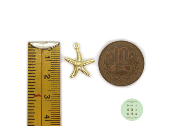 304ステンレス製のヒトデのチャーム（ゴールド）2個セット #C-0116 4枚目の画像