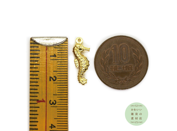 真鍮製のタツノオトシゴの立体チャーム（ゴールド/24金メッキ/24KGP）2個セット #C-0117 4枚目の画像