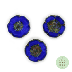 12mm チェコビーズ テーブルカット ハイビスカス マーブル模様のコバルトブルー（花）3個セット #BCZ-0024 2枚目の画像