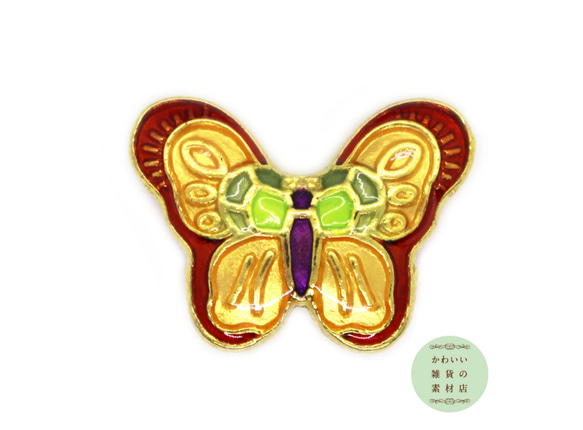 レンガ色・ゴールドイエロー・ライトグリーンが美しい蝶の大きめエナメルビーズ（ゴールド／チャーム） #BE-0008 1枚目の画像