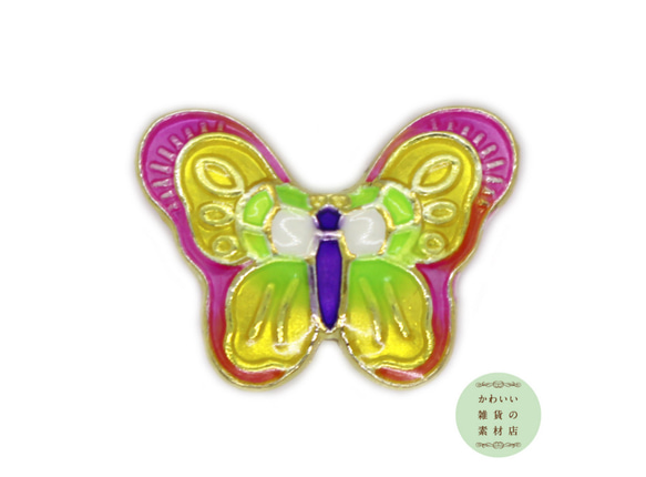 ピンク・イエロー・ライトグリーンが美しい蝶の大きめエナメルビーズ（ゴールド／チャーム） #BE-0013 1枚目の画像