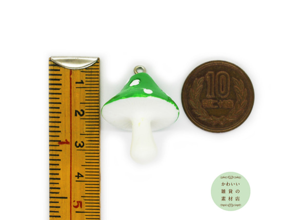 ポップでカラフル♪毒キノコの大きめ立体チャーム（グリーン）3個セット #CR-0004 2枚目の画像
