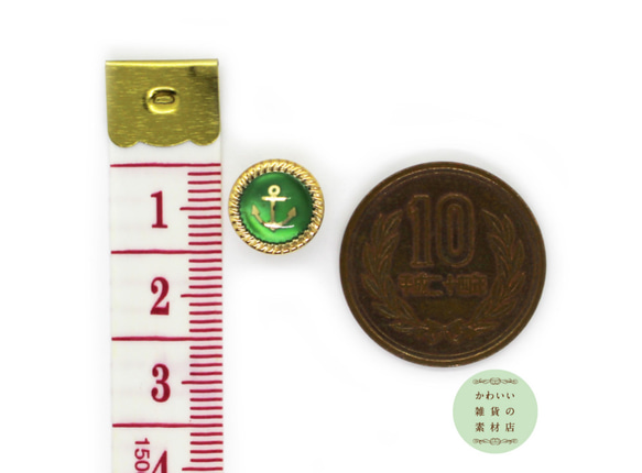 12mm ゴールドのロープの縁どりのついたイカリ（アンカー）の小さいボタン（グリーン／丸）6個セット #BU-0004 5枚目の画像