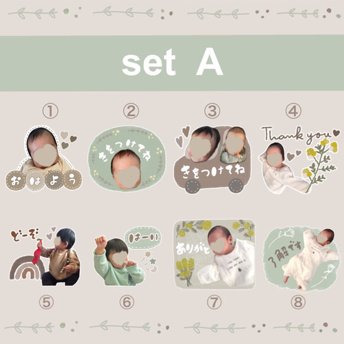 LINEスタンプセット8個専用オーダー イラスト YUKANCO 通販 11345560