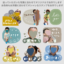 オーダーメイドLINEスタンプ8個 4枚目の画像