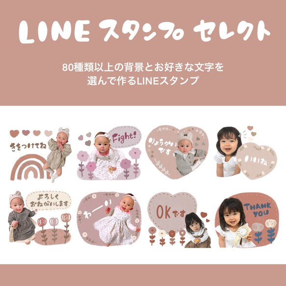 な♡ページ イラストオーダー Ko-Chan様♡ご希望品です♪ .* （ハケ市 | 刷毛・ブラシ・養生