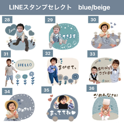 LINEスタンプセレクト8個オーダー 5枚目の画像