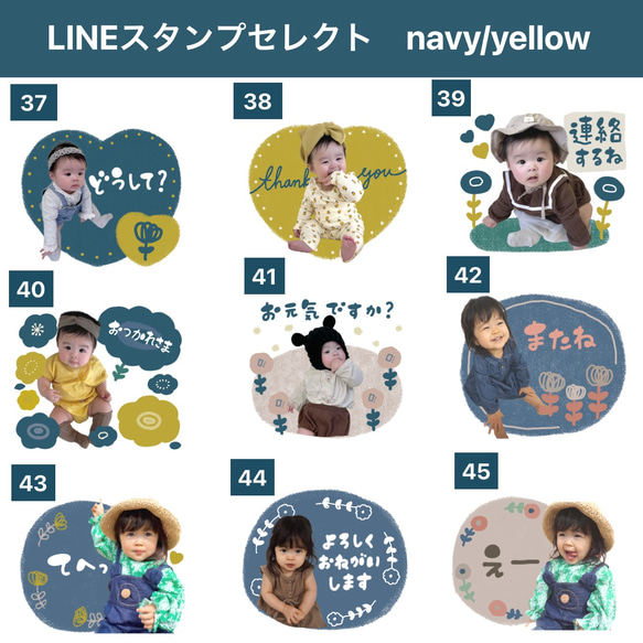 LINEスタンプセレクト8個オーダー 6枚目の画像