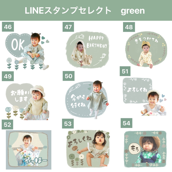 LINEスタンプセレクト8個オーダー 7枚目の画像