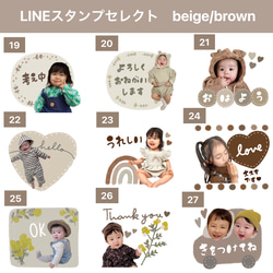 LINEスタンプセレクト8個オーダー 4枚目の画像