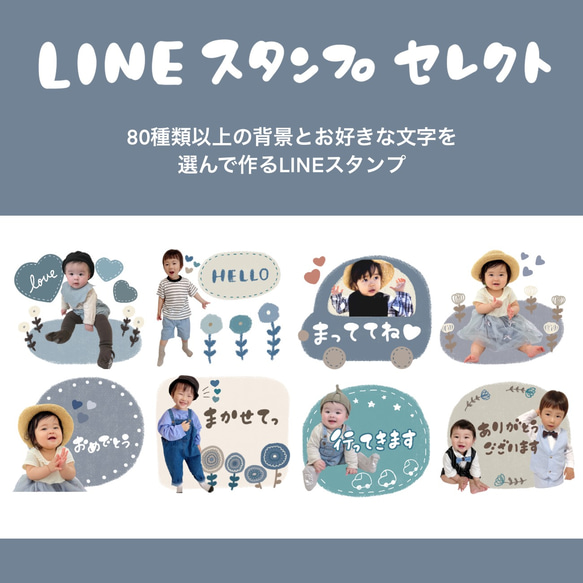 LINEスタンプセレクト8個オーダー イラスト YUKANCO 通販 11751860
