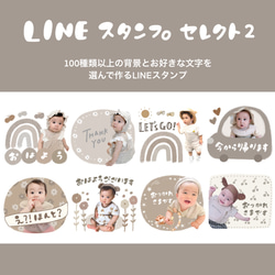 LINEスタンプセレクト2 1枚目の画像