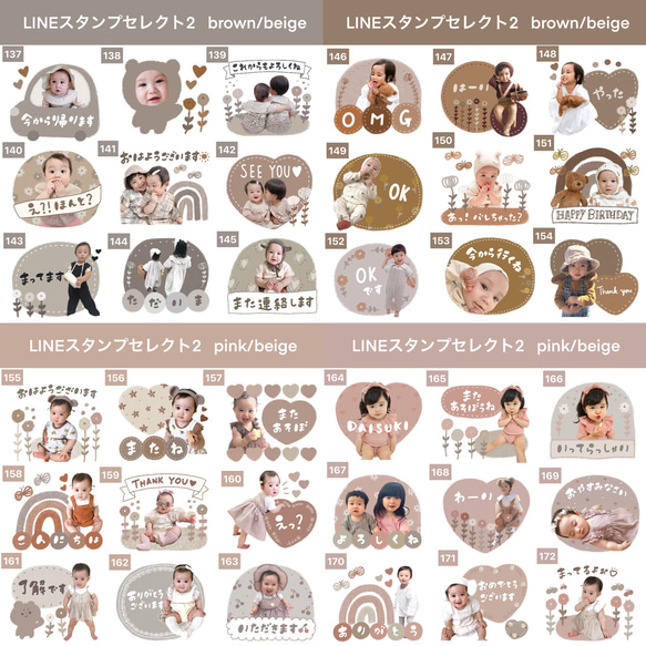 LINEスタンプセレクト2 3枚目の画像