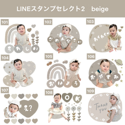 LINEスタンプセレクト2 5枚目の画像