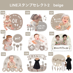 LINEスタンプセレクト2 7枚目の画像