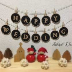 【再販2】ナチュラルガーランド『Happy Wedding』 〈Small〉C 1枚目の画像