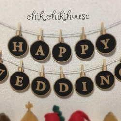 【再販2】ナチュラルガーランド『Happy Wedding』 〈Small〉C 2枚目の画像