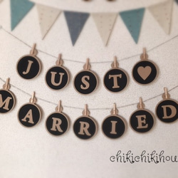 【再販6】ナチュラルガーランド『JUST　MARRIED』 〈Big〉C 1枚目の画像