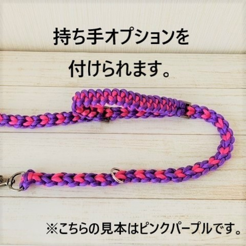 首輪とお揃いパラコードリード（ピンクパープル） リード・首輪