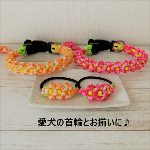 パラコードのフラワーヘアゴム 2個セット（ピンクフラワー＆オレンジ