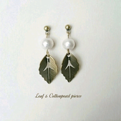 Leaf & cottonpearl pierce【antique】 2枚目の画像
