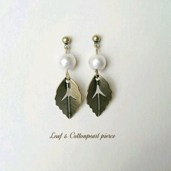 Leaf & cottonpearl pierce【antique】 2枚目の画像