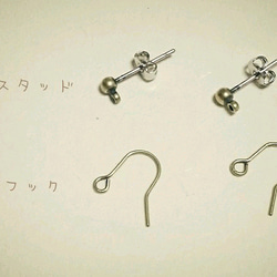 Leaf & cottonpearl pierce【antique】 4枚目の画像