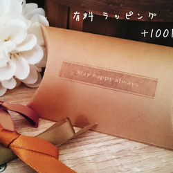 チェコガラスの2連ブレスレット 6枚目の画像