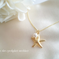 Sea star czechglass necklace 2枚目の画像